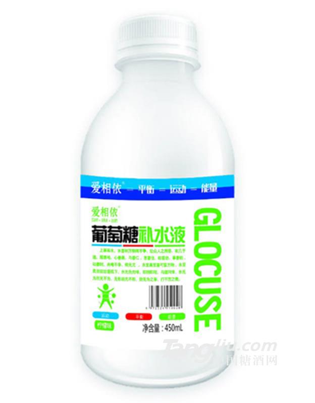 爱相依葡萄糖补水液柠檬味450ml