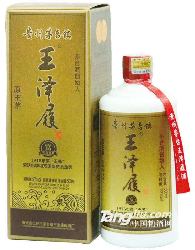 王泽履 富酒 500ml