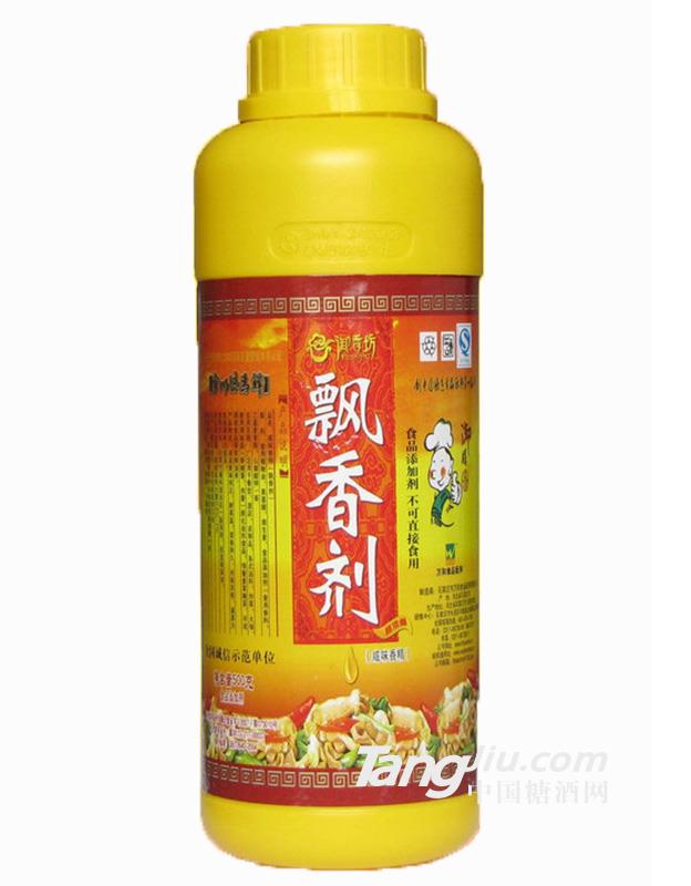 御香坊-飘香剂