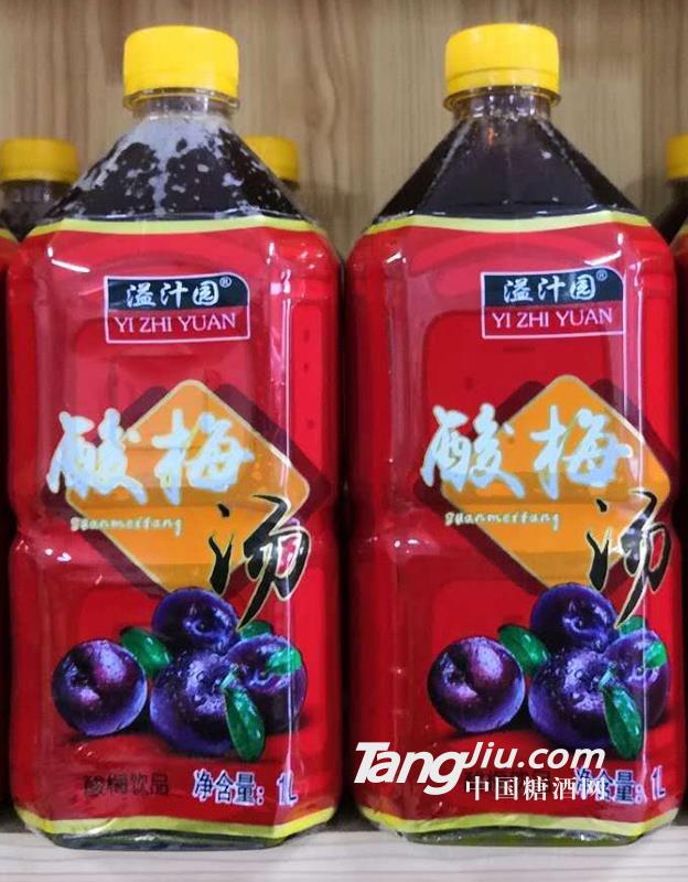 溢汁园酸梅汤1L