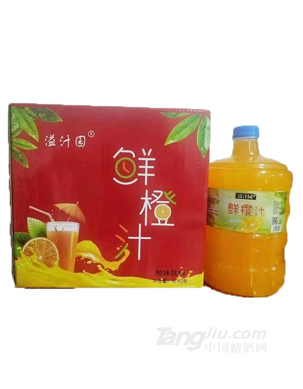 溢汁园鲜橙汁饮料5L×2瓶
