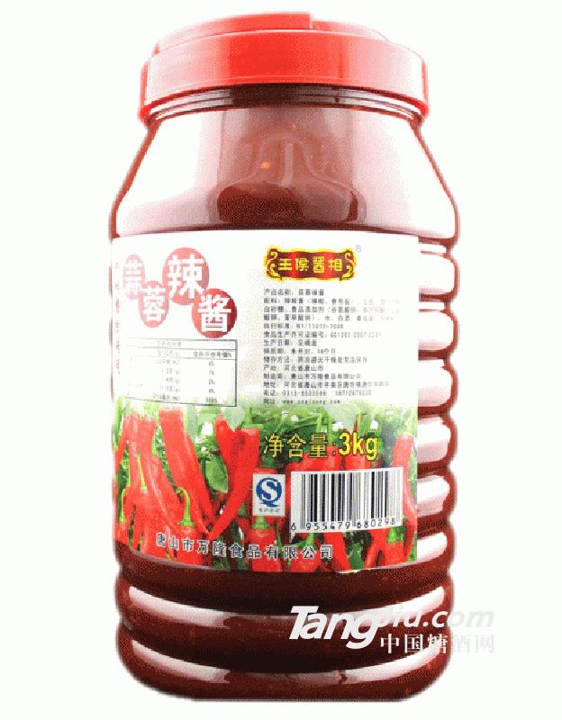 王侯酱相烧烤辣酱3kg