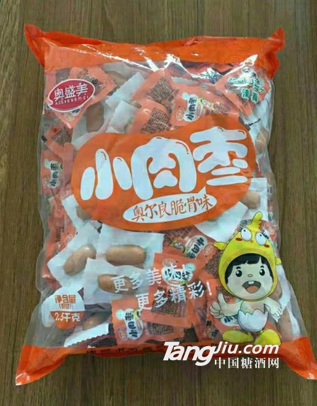 小肉枣 