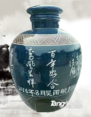 万顺百年原浆酒·百年好合