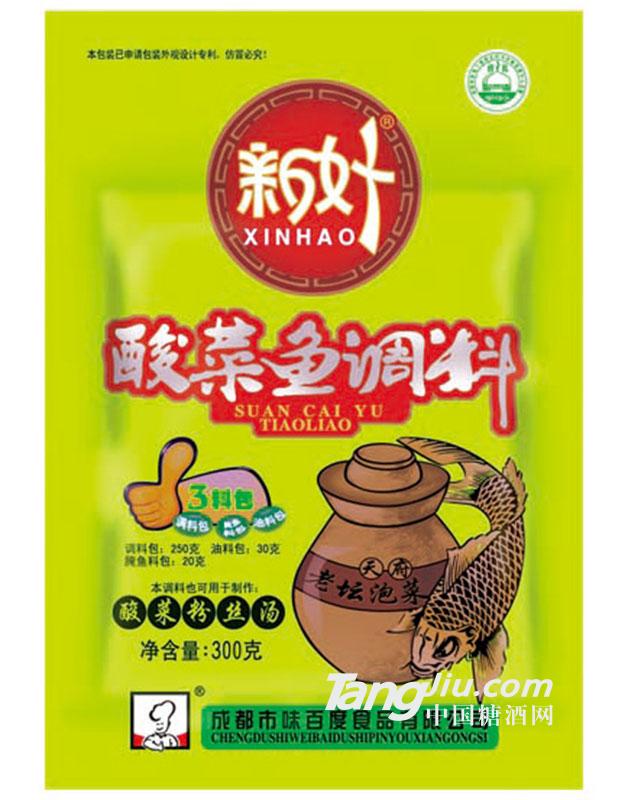 新好味百度酸菜鱼调料300g