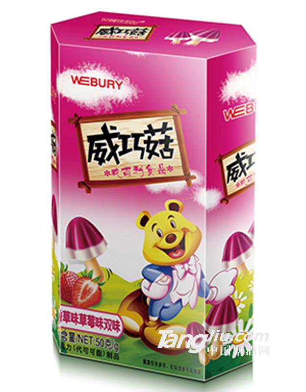 香草味草莓味双味