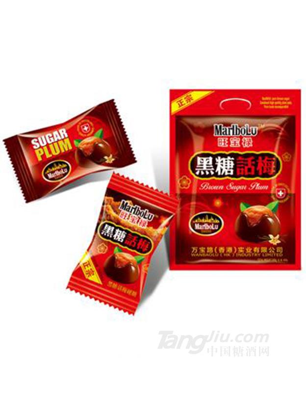 万宝路黑糖话梅糖