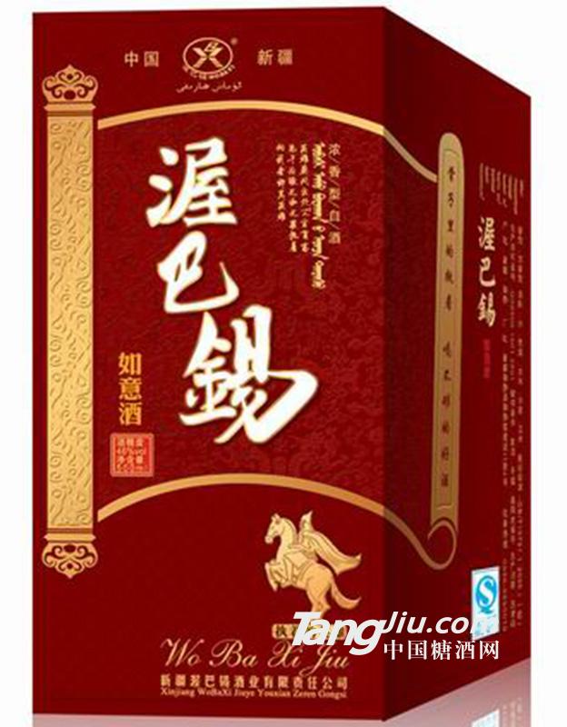 渥巴锡如意500ml