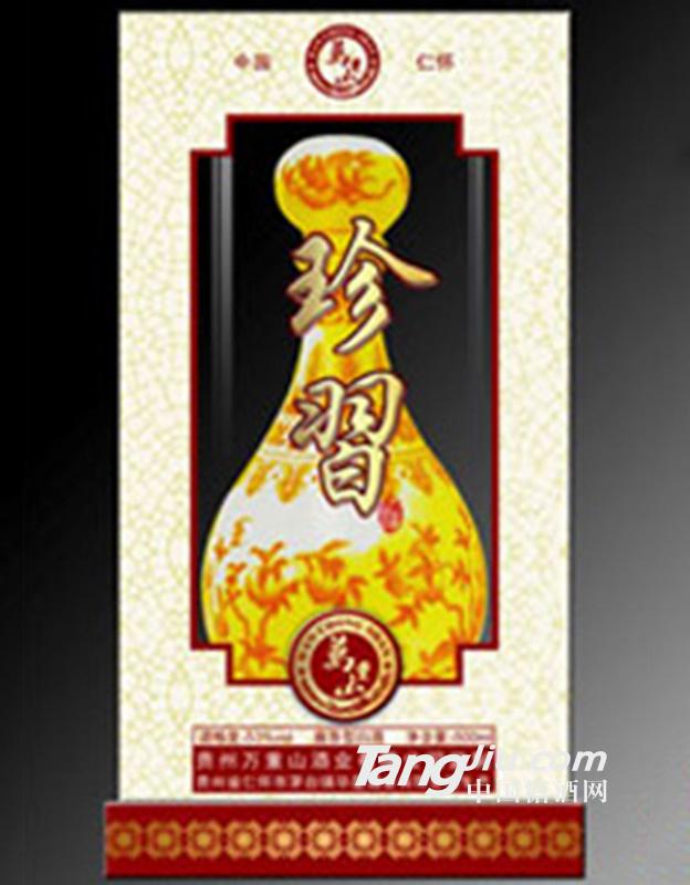 珍习尊贵酒黄瓶500ml