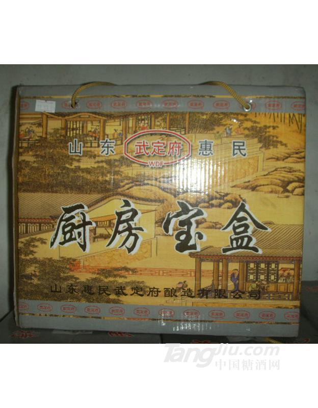 厨房宝盒