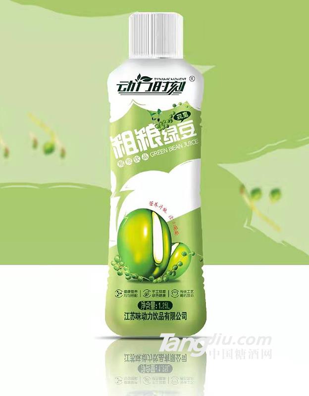 粗粮绿豆饮品1.25L