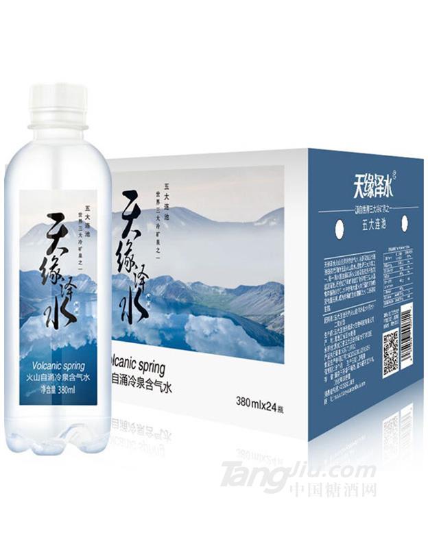 火山自涌冷泉含气水