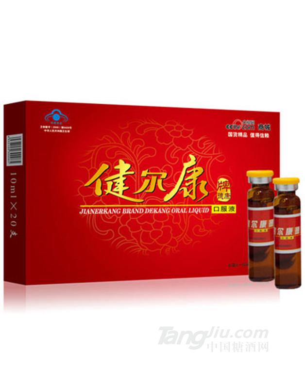 健尔康牌德康口服液
