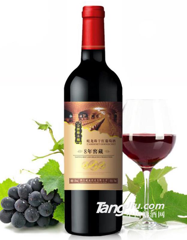 8年窖藏干红葡萄酒750ml