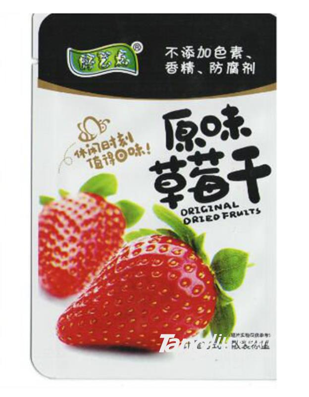 好艺点原味草莓干