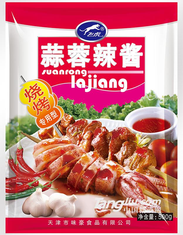 飞虎烧烤专业烧烤辣酱-500g