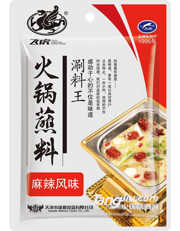 飞虎火锅蘸料麻辣风味-130g