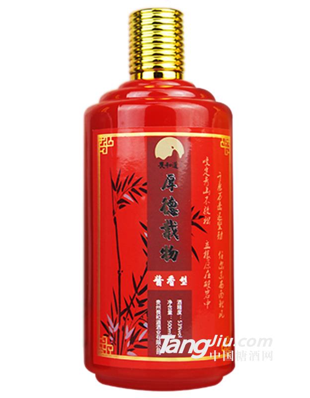 53°畏和道厚德载物（竹）-500ml