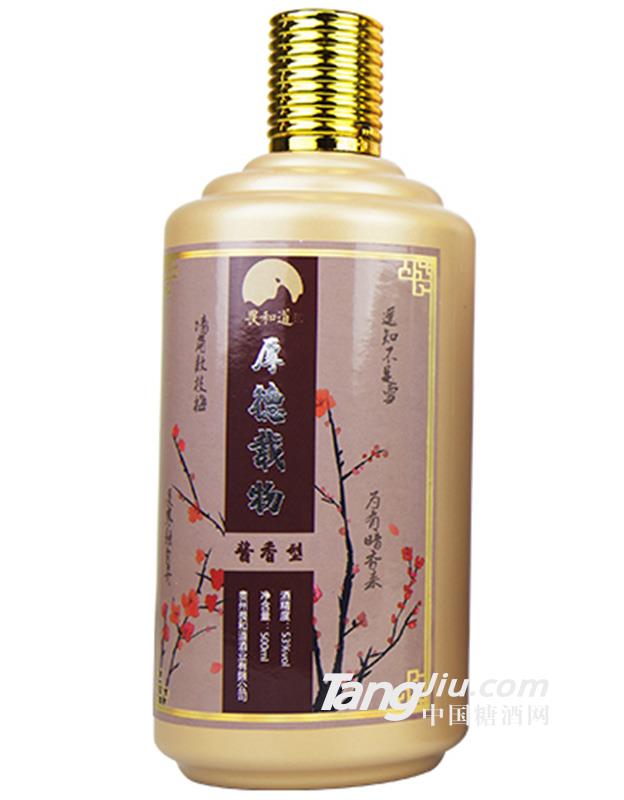 53°畏和道厚德载物（梅）-500ml