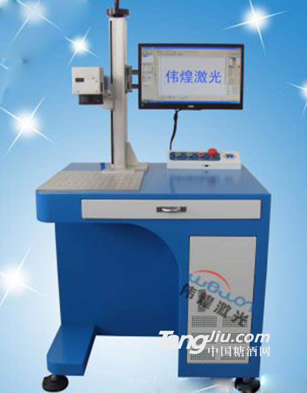 供应金属激光刻字机包装设备