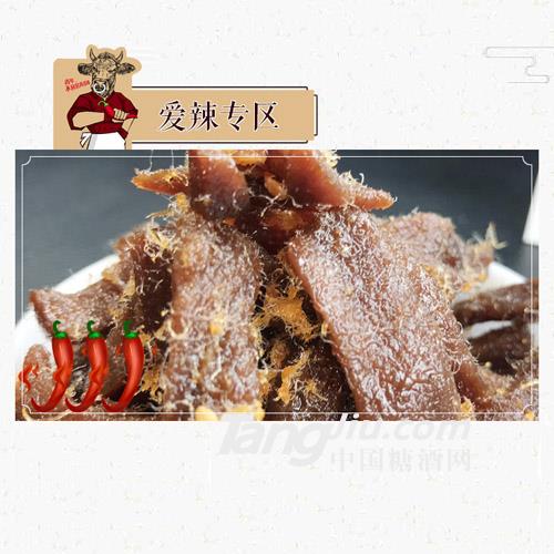 亲珍植本肉干非传统素肉香辣味休闲零食32g