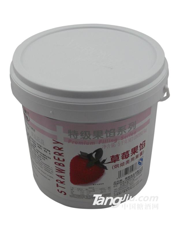 维朗草莓果馅