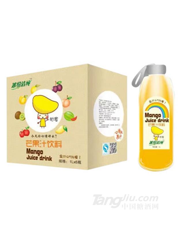 冰纷清纯芒果汁饮料1LX6瓶