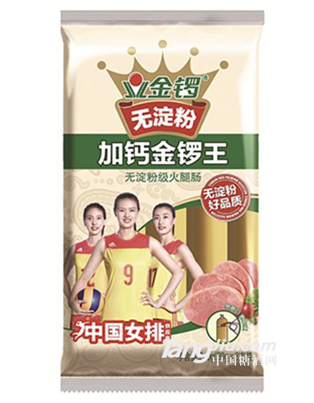 无淀粉加钙金锣王-240g