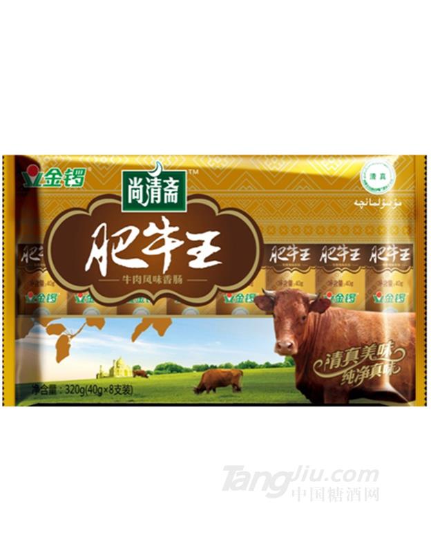 肥牛王-320g