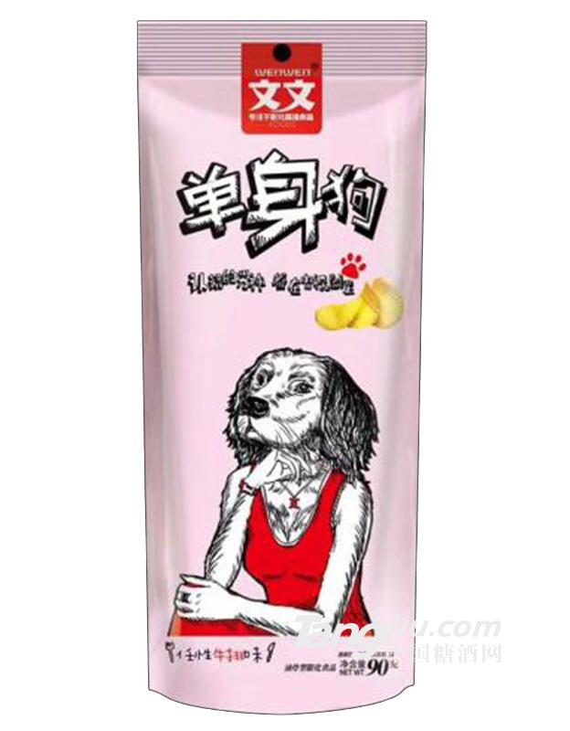 文文单身狗粮·任性牛排味90g