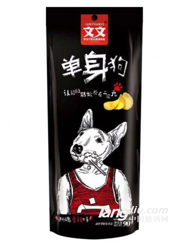 文文单身狗粮·断魂香辣味90g