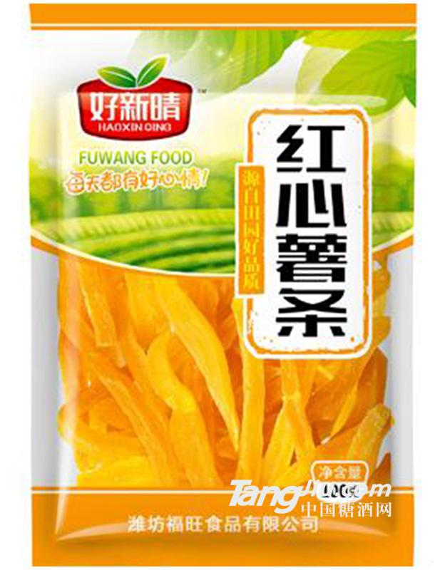 好新晴红心薯条