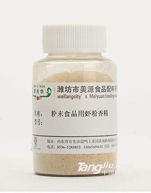津利华美源-海鲜粉调味香料