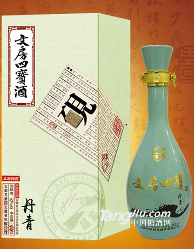 文房四宝 丹青系列-砚450ml