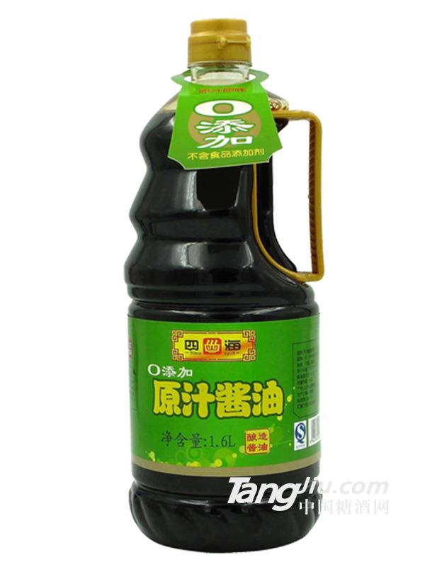 四海原汁酱油-1.6L
