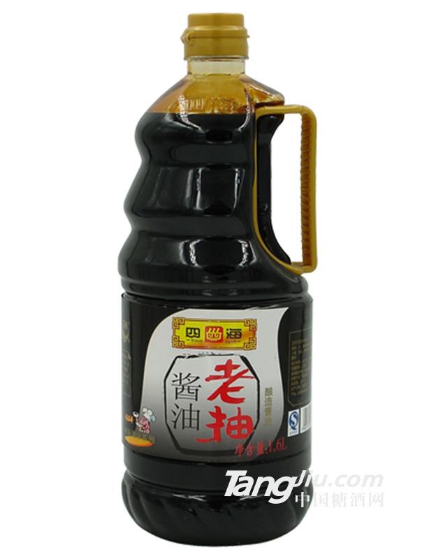 四海酱油老抽-1.6L