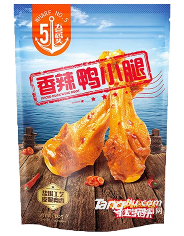 五号码头 香辣鸭小腿105g