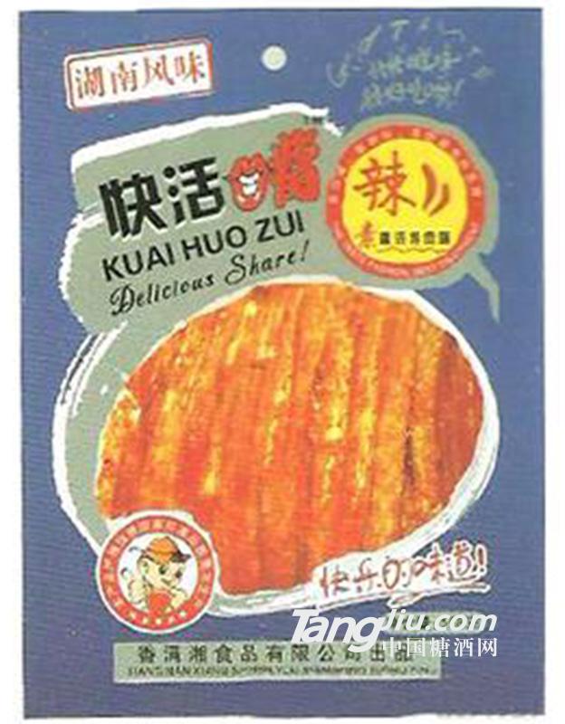 快活嘴香浓烤肉
