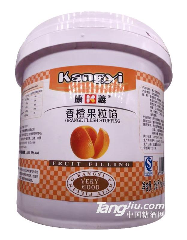 康義香橙果味馅5kg
