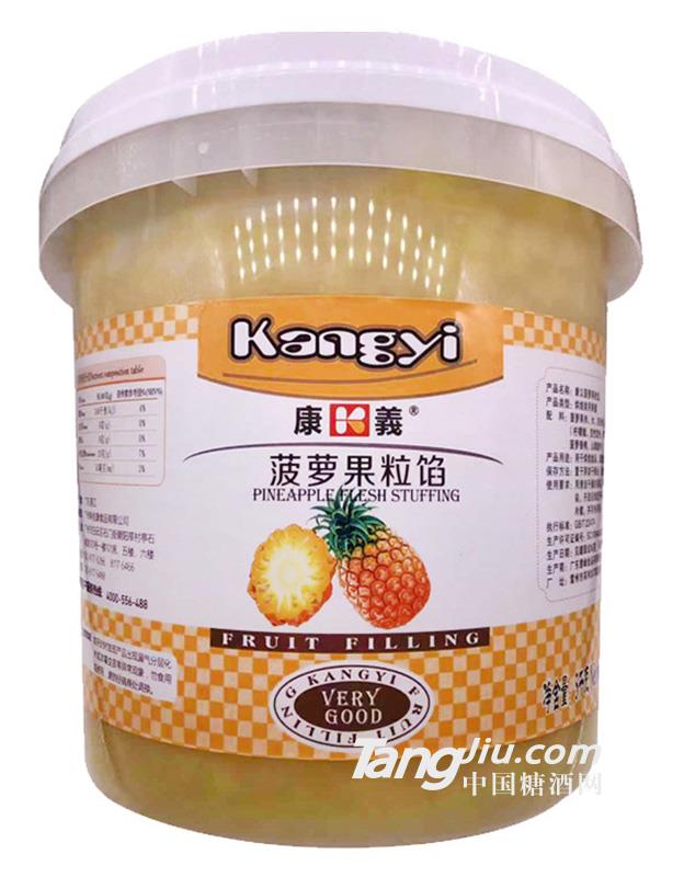 康義菠萝果味馅5kg