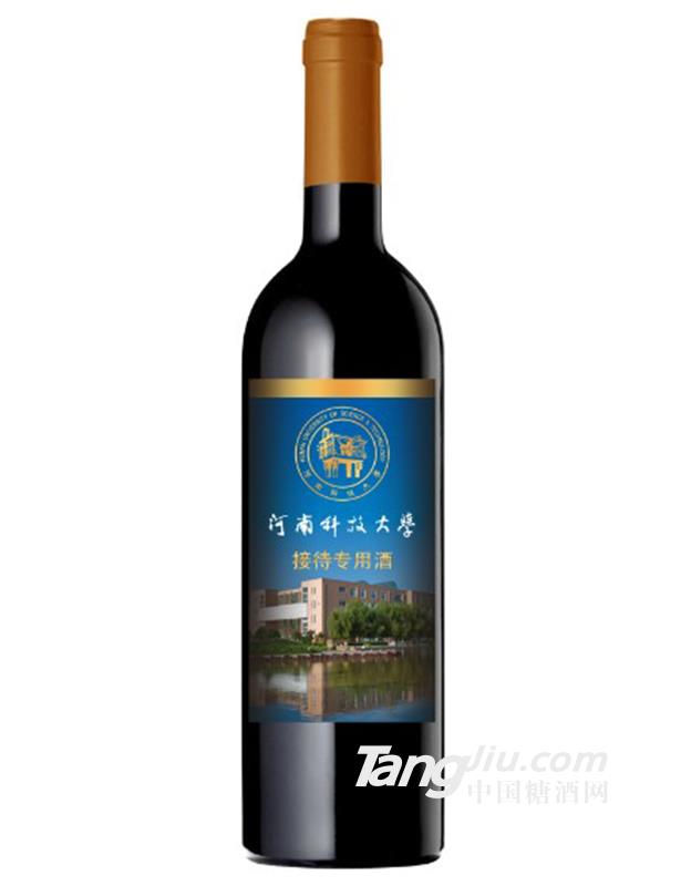 接待酒
