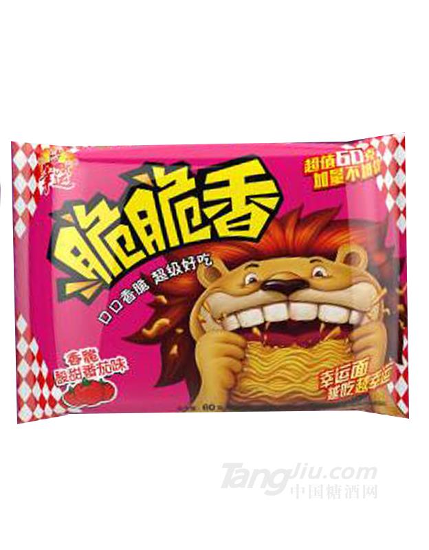 幸运 脆脆香干吃面