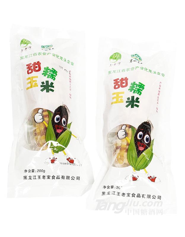 王老宝花糯玉米200g