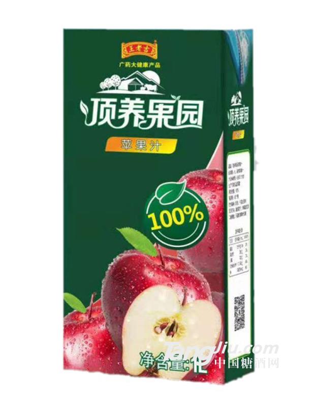 王老吉顶养果园苹果汁1L