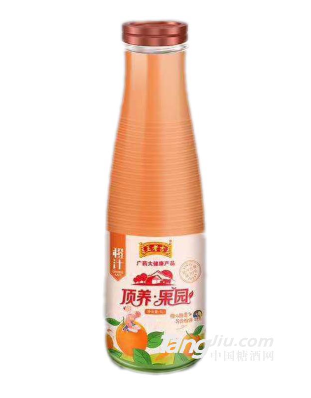 王老吉顶养果园橙汁1L