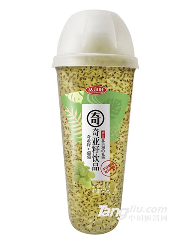 沃尔旺奇亚籽葡萄汁520ml