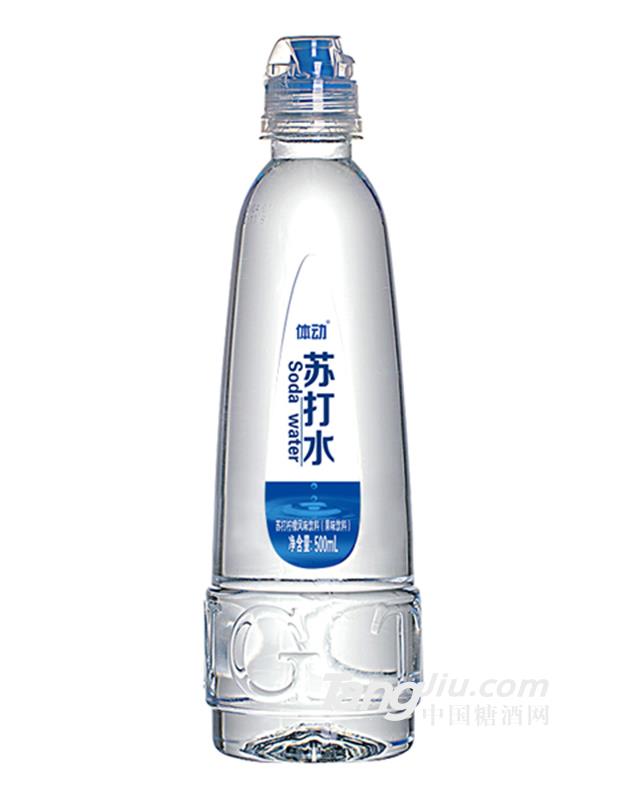 体动苏打水饮料500ml