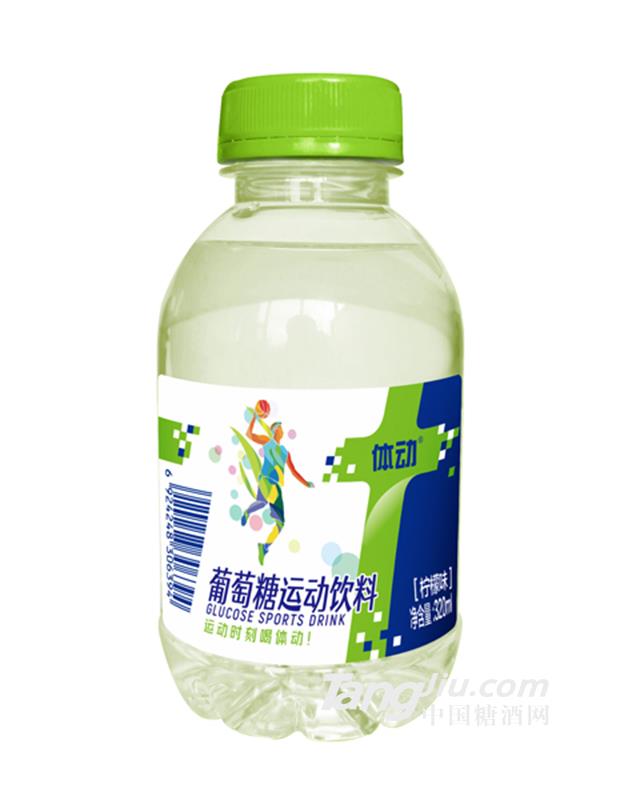 体动葡萄糖运动饮料柠檬味320ml