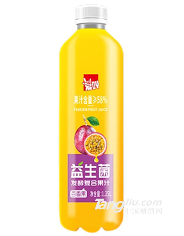 爱吖益生菌百香果复合果汁1.25L