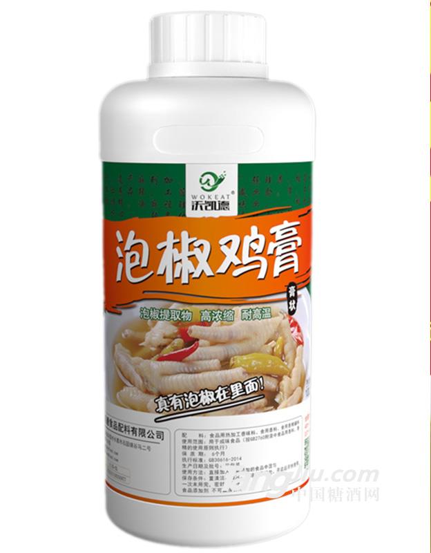 泡椒鸡膏